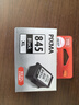 佳能（Canon）PG-845XL 大容量黑色墨盒(适用MG3080/MG2580S/MG2400/TS3480/TS3380/TR4580) 实拍图