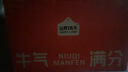 认养一头牛鱼油牛初乳中老年奶粉 低GI 800g*2礼盒 老年人年货送礼送长辈 实拍图