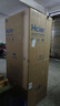 海尔（Haier）25新款小红花548升十字四门冰箱双系统双循环不串味EPP超净黑金双净化三档变温保湿区AI节能家用 BCD-548WGHTDC9FSU1咨询领政府补贴 晒单实拍图