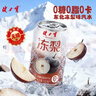 宏宝莱东北冻梨汽水果汁330ml*12罐怀旧果味老汽水冻梨饮料东北特产整箱 实拍图