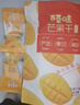 百草味芒果干408g 独立包装蜜饯果干水果干果脯休闲零食办公室零食烘焙 实拍图