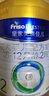 美素佳儿（Friso）皇家较大婴儿配方奶粉 2段（6-12个月）800克 乳铁蛋白 新国标 实拍图