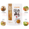 呷哺呷哺 火锅蘸料 经典原香秘制花生酱 拌饭拌面凉拌酱 火锅食材115g*4袋 实拍图