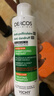 薇姿（VICHY）去屑倍护洗发水200ml绿标水润版不拔干护发1%二硫化硒洗发露 实拍图