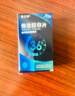 [杰士邦]他达拉非片 20mg*14片 1盒装 实拍图