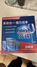 finish亮碟洗碗块11g*72块 小型洗碗机专用洗涤剂多效耗材洗碗粉洗碗盐 实拍图