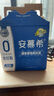 伊利安慕希 0蔗糖酸牛奶200g*12盒  礼盒装 实拍图