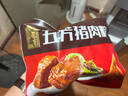 五芳斋 速冻猪肉粽 100g*5只 嘉兴粽子肉粽端午粽子早餐食品 实拍图