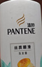 潘婷氨基酸洗发水丝质顺滑500G洗发水洗头膏女士男女通用 实拍图