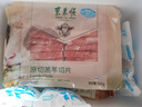 东来顺 内蒙古羔羊原切羊肉片1斤装 火锅食材羊肉卷 清真中华老字号 实拍图