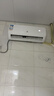 申花空调补贴 新一级能效 大1.5匹冷暖节能空调挂机 家用 壁挂式 大1P/3匹省电变频 以旧换新 快速冷暖 大1匹 一级能效 冷暖 上门安装 送货入户 实拍图