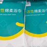 有时光一次性浴巾加大加厚旅行便携酒店用品独立包装70*100cm 实拍图