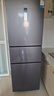 新飞260L三门变频一级能效 风冷无霜宽幅智能变温节能冰箱  BCD-260WK3AT 国家补贴 实拍图