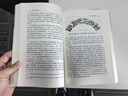 社科学术文库 中国天文考古学 冯时 天文学起源与文明起源 古代政治史 宗教史 哲学史和科学史 考古学 天文学 实拍图