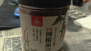 川珍香辣辣椒面150g瓶装四川辣椒粉海椒烧烤撒料调味蘸料油泼辣子原料 实拍图