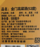 金门高粱  双龙系列黄金龙 清香型白酒 53度500ml 单瓶装 【宴请年货送礼】 实拍图