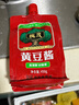 槐茂 黄豆酱450g 优选黄豆酿造 酱香浓郁 蒸炒焖拌 调味品 实拍图