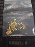 喜上眉梢喜饰黄金古法金珠999足金散珠硬金光面磨砂转运珠路路通圣诞礼物 5.5mm重工古法珠单颗 0.75g 实拍图