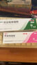 丽芙阿达帕林凝胶16g/盒第三代维a酸乳膏医用祛痘印修复淡化痘印痘坑修复祛痘药膏去黑头收缩毛孔粗大修复 实拍图