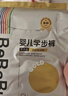 bebebus 金标茶树精华成长裤XL24片(12-17kg)透气超薄拉拉学步裤男女宝 实拍图
