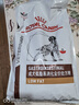 皇家处方狗粮LF22胰腺促进消化高能量成犬低脂易消化全价处方粮6KG 实拍图