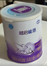 雀巢（Nestle）超启能恩1段 婴幼儿乳蛋白适度水解配方奶粉0-12个月适用800g*6罐 实拍图