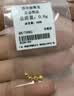 沃尔金黄金转运珠足金999加厚版光珠古法珠路路通金豆子DIY情人节 4MM古法【0.8g】约4颗重工 实拍图