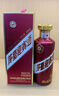 茅台 迎宾酒 紫迎宾 酱香型白酒 53度 500ml 单瓶装 新老包装随机发货 实拍图