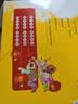 中华优秀传统文化教育读本（小学版）·一年级 开学季 实拍图