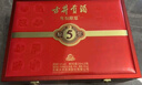 古井贡酒 年份原浆古5 浓香型白酒 50度 500ml*2瓶*4套 礼盒整箱 实拍图