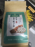 同仁堂菊苣栀子茶茯苓桑叶决明子葛根茶泡水喝的养生茶150g 实拍图