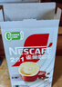 雀巢（Nestle）【樊振东同款】咖啡粉2合1无蔗糖*尝鲜装速溶冲调饮品7条77g 实拍图