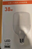 FSL佛山照明大功率LED灯泡38W节能灯具E27螺口6500K白光柱形 实拍图