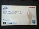 英科医疗（INTCO）一次性手套PVC手套100只大码医务实验室美容餐饮烘焙防护检查手套 实拍图
