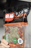 名揚名扬火锅底料麻辣藤椒味500G 手工全型麻辣烫香锅串冒菜新年送礼 实拍图