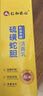 仁和匠心硫磺洗面奶100g 男控油祛痘除螨虫女去黑头角质收缩毛孔青少年 实拍图