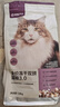 网易严选全价冻干双拼猫猫粮3.0款 主粮成幼猫高鲜肉鸡鸭无谷护肠胃1.8kg  实拍图