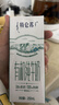 蒙牛特仑苏有机纯牛奶250mL*12盒 品质奶源 年货礼盒 电商定制 实拍图