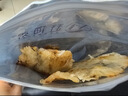 赶海弟鳗鱼片100g鳗鱼干非油炸低温烘焙小吃高蛋白孕妇学生海味零食 实拍图