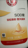 大宝SOD蜜300ml维生素E乳300ml保湿锁水乳液面霜面部护肤品新年礼物 实拍图