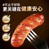 龙大美食鲜肉爆汁肠(原味）净重960g/16根 纯猪肉烤肠 0添加淀粉 早餐香肠 实拍图