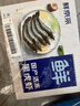 鲜京采 鲜冻大号黑虎虾 去冰净重2斤 31-40只/盒 斑节对虾 实拍图