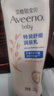 艾惟诺（Aveeno）艾维诺婴儿润肤乳儿童宝宝面霜秋冬特润高保湿舒缓干痒红身体乳 实拍图