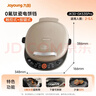 九阳（Joyoung）电饼铛三明治机早餐机36mm深烤盘0氟钛瓷超耐磨少油家用煎烤机大火力烙饼锅GK535Pro 实拍图