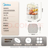 美的（Midea）电蒸锅电火锅电煮锅多功能炖蒸煮一体三层14.7L大容量多用途锅家用蒸包子锅电热锅MZ-ZGE2323Z03X 实拍图
