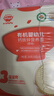秋田满满有机婴儿面条【200g*3】宝宝面条 原味+鳕鱼+牛肉番茄 100%真验厂 实拍图