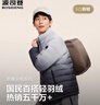波司登秋羽绒服男士休闲轻薄立领内胆送礼外套商场热卖同款B250131005 实拍图