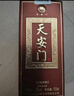 天安门铁盖经典酱香型白酒53度500ml礼盒装节日送礼礼品故宫百年献礼 实拍图