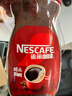 雀巢（Nestle）咖啡醇品速溶美式黑咖啡粉0糖0脂*燃减运动健身200g 实拍图