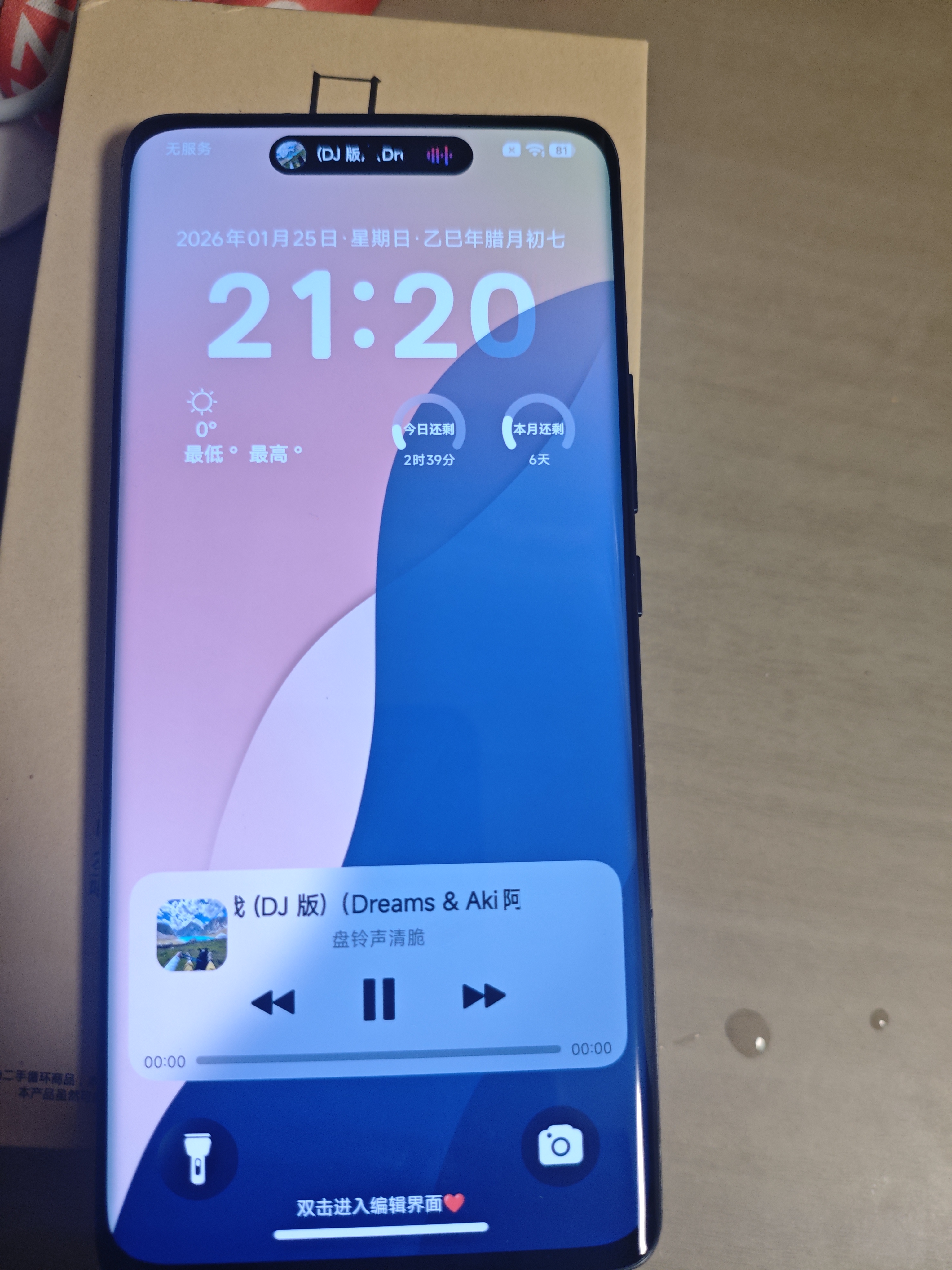 小米12 小米12Pro 小米12x 二手5G手机 骁龙8Gen1 120Hz高刷 拍照游戏手机旗舰 黑色【小米12Pro】 8GB+256GB 99新 实拍图